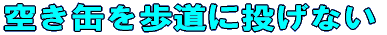 󂫊ʂɓȂ