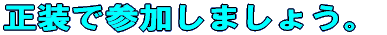 ŎQ܂傤B 